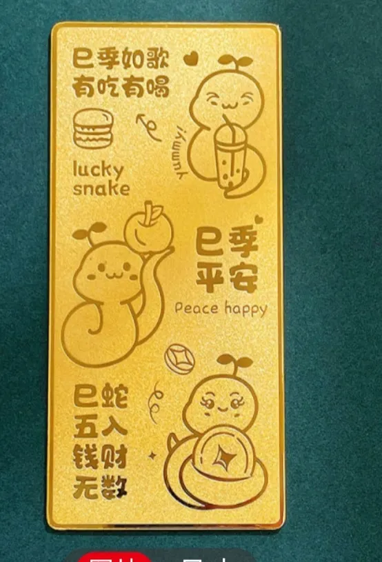 黄金价格持平！黄金价格持平！